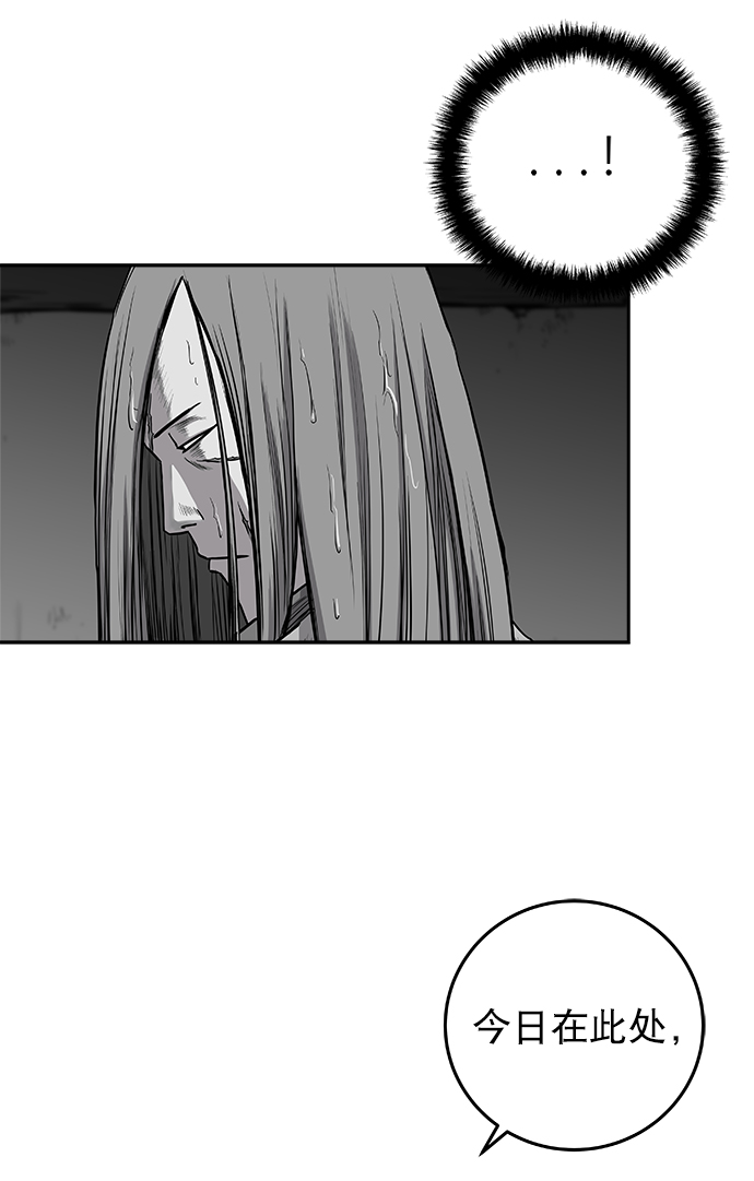 [第二季] 第32话76