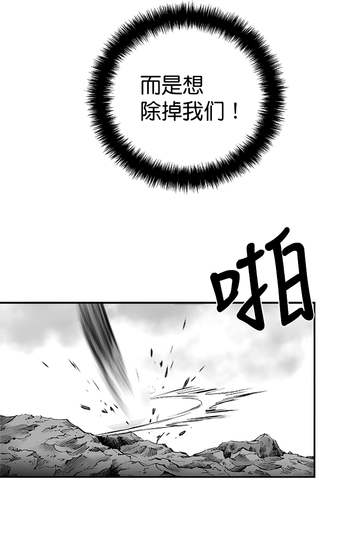 第41话71