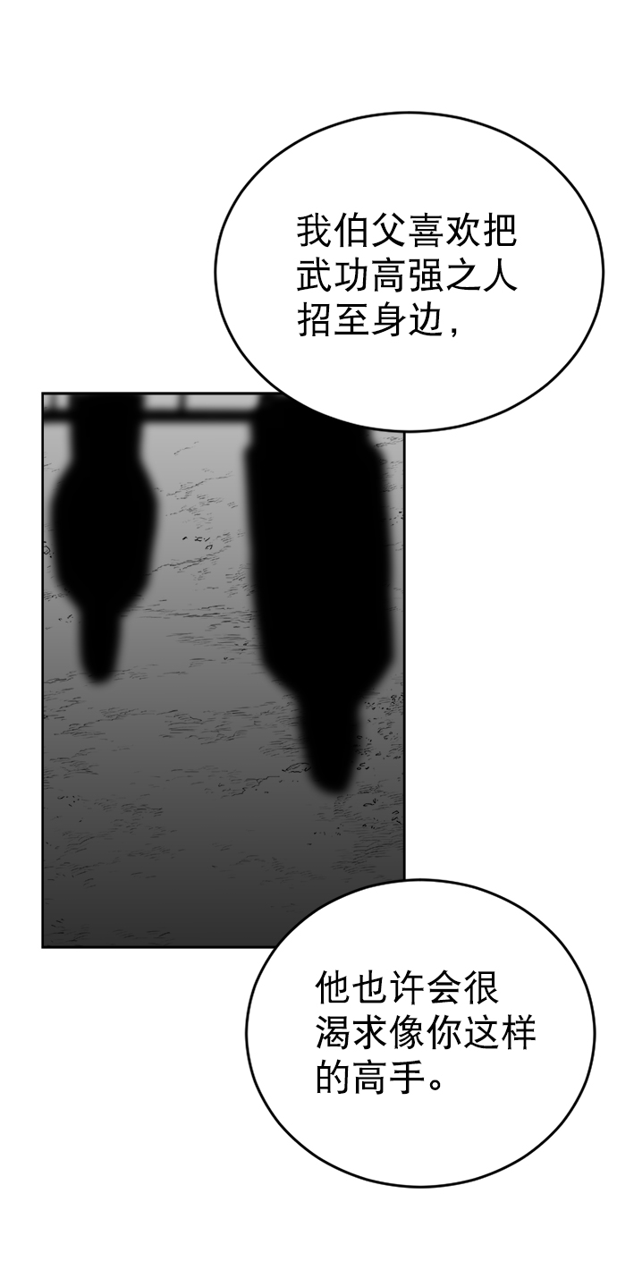 第27话77