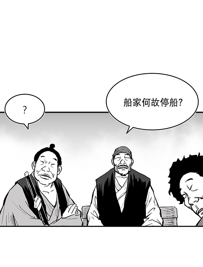第1话8