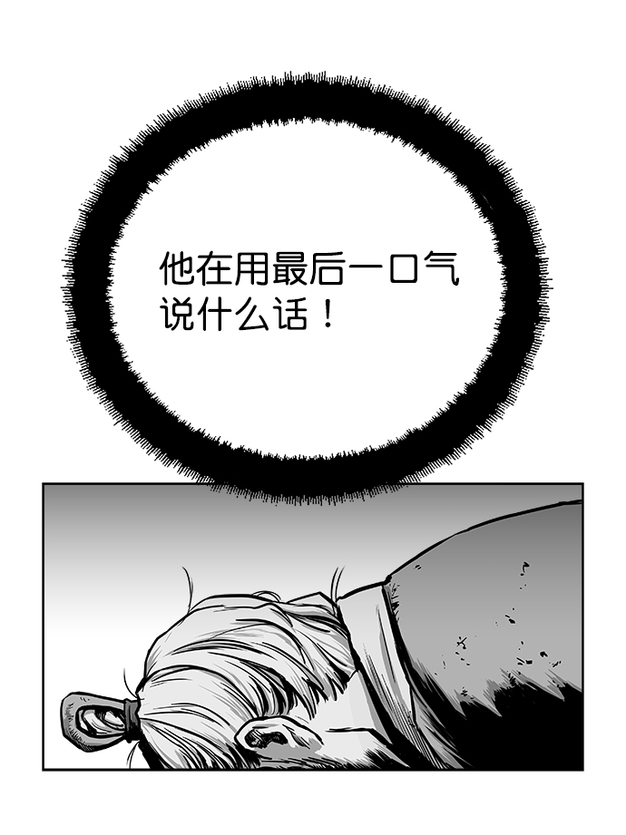 第30话91