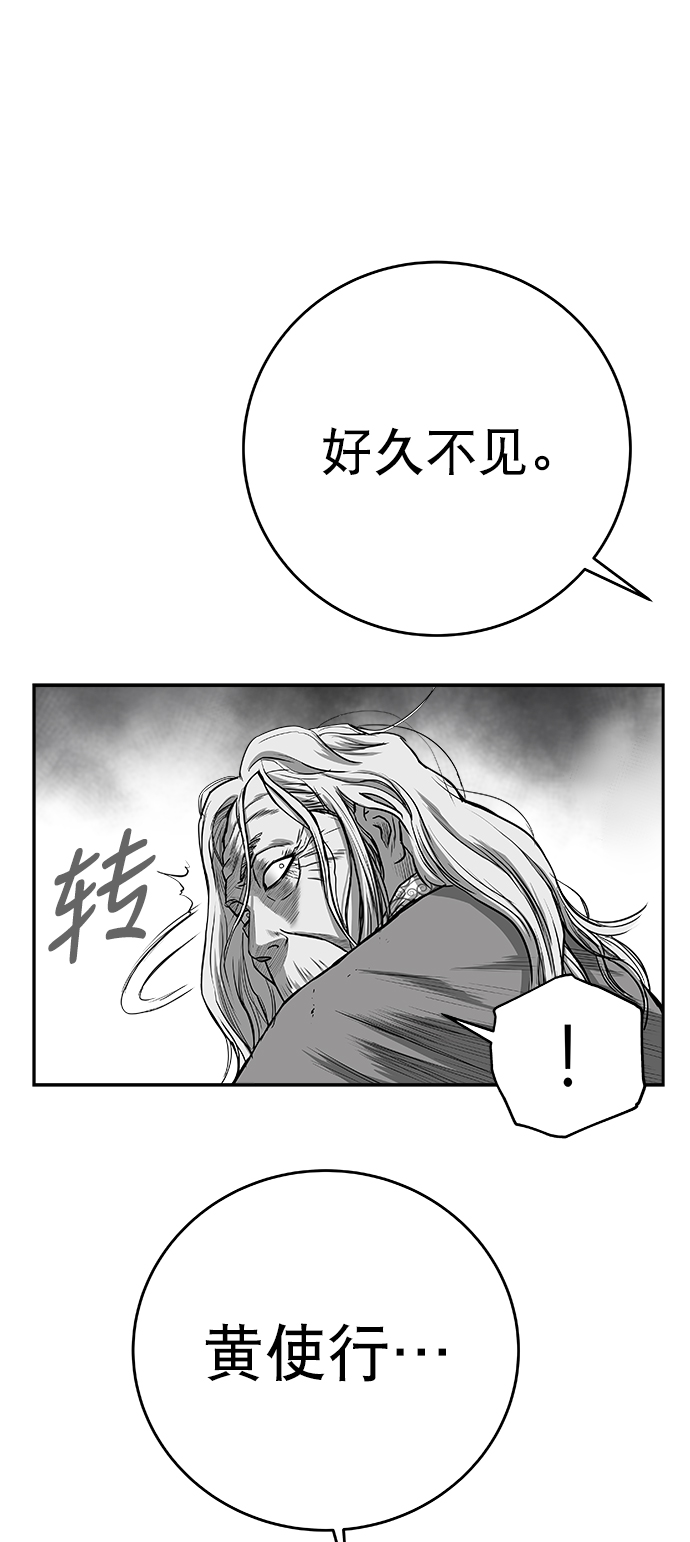 [第三季] 第16话51