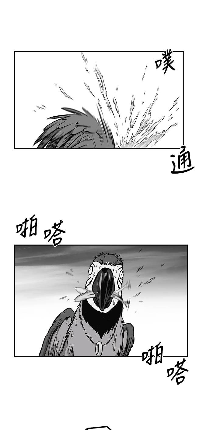 [第二季] 第22话82