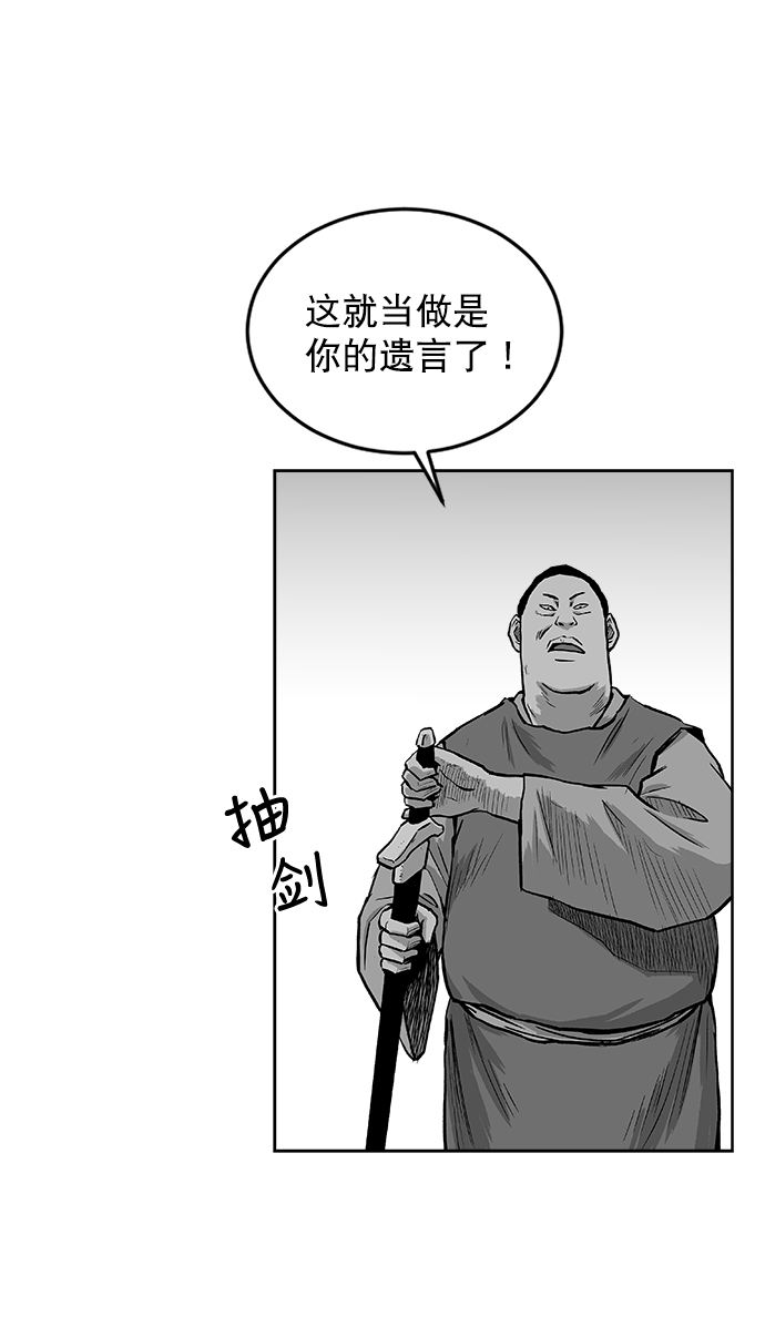 第17话31