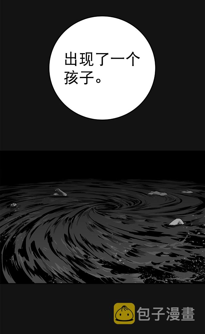 [第二季] 第10话37