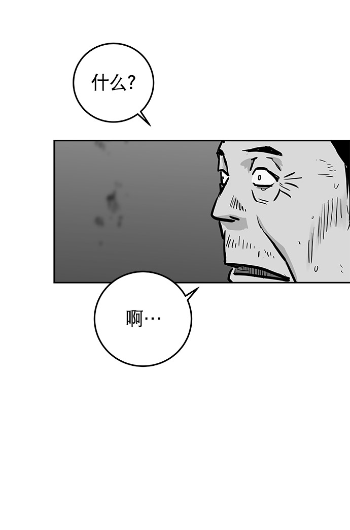 第47话53