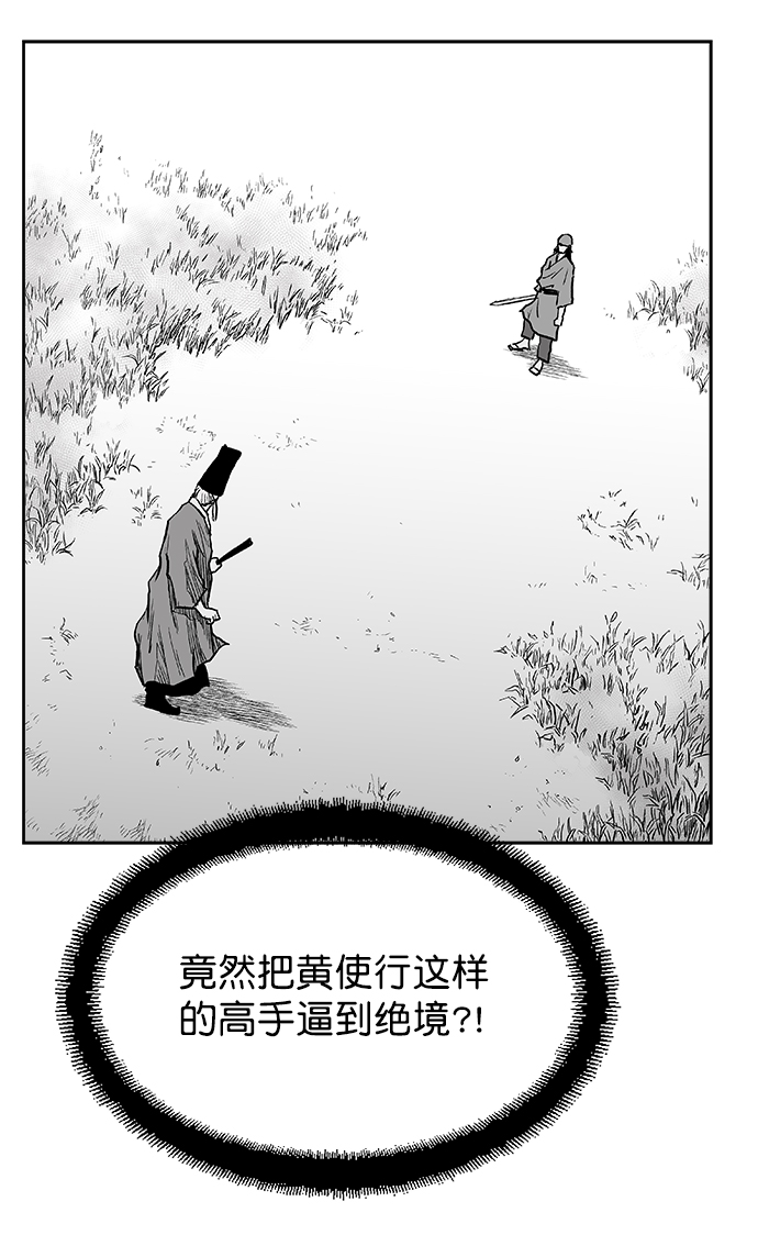 第11话56