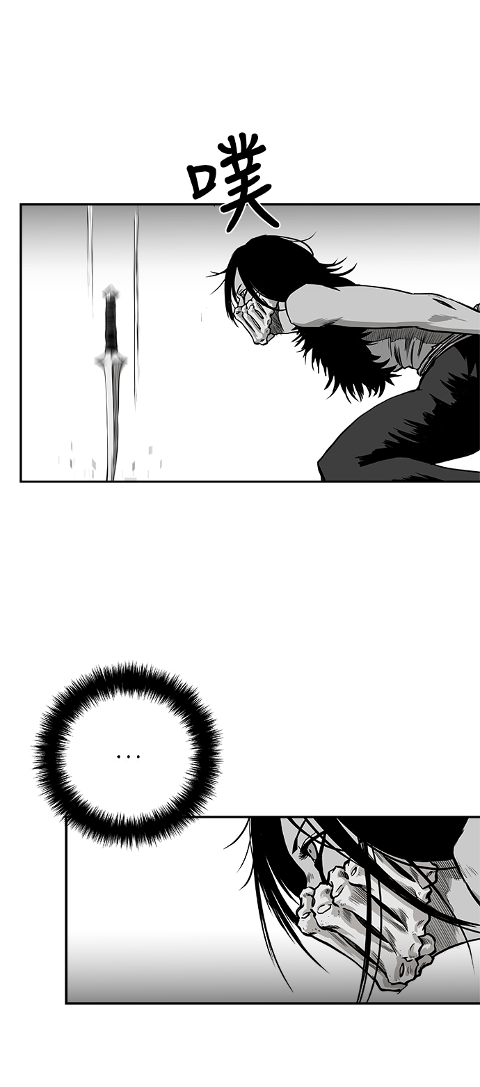 第54话80