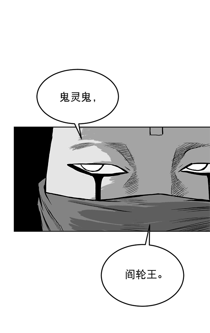 第16话94