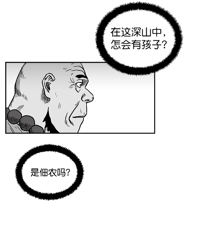 第8话15