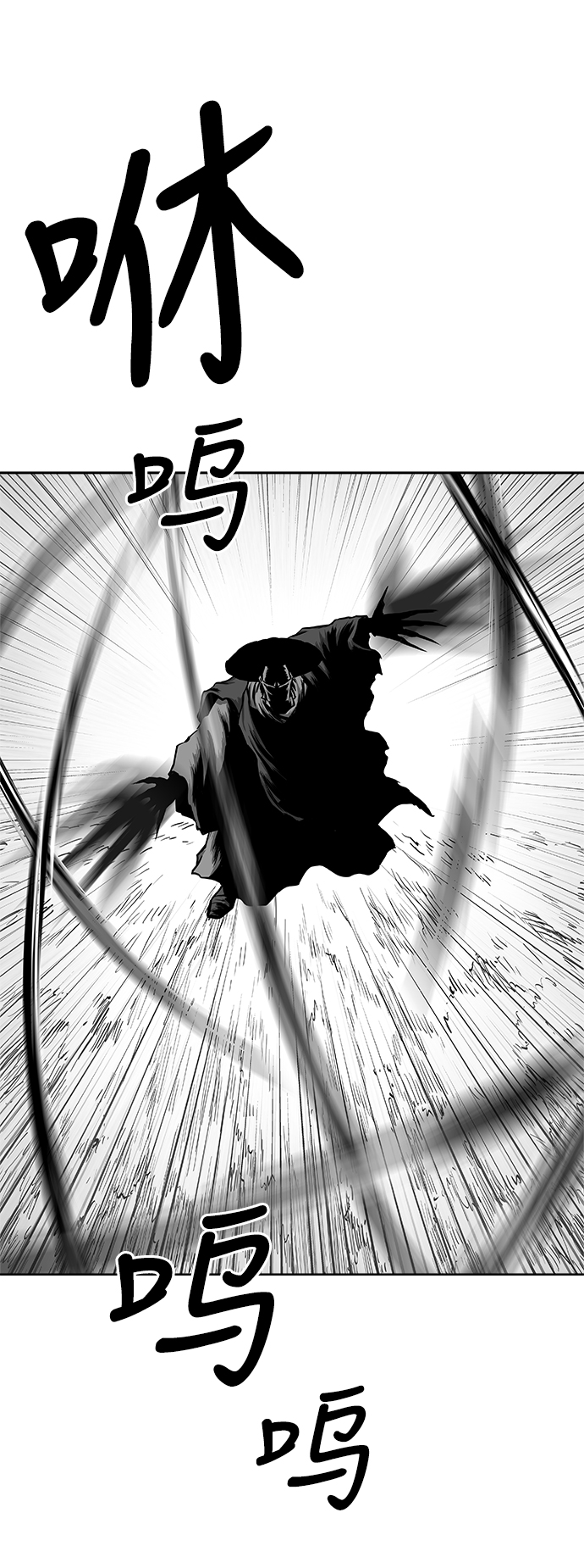 第29话2