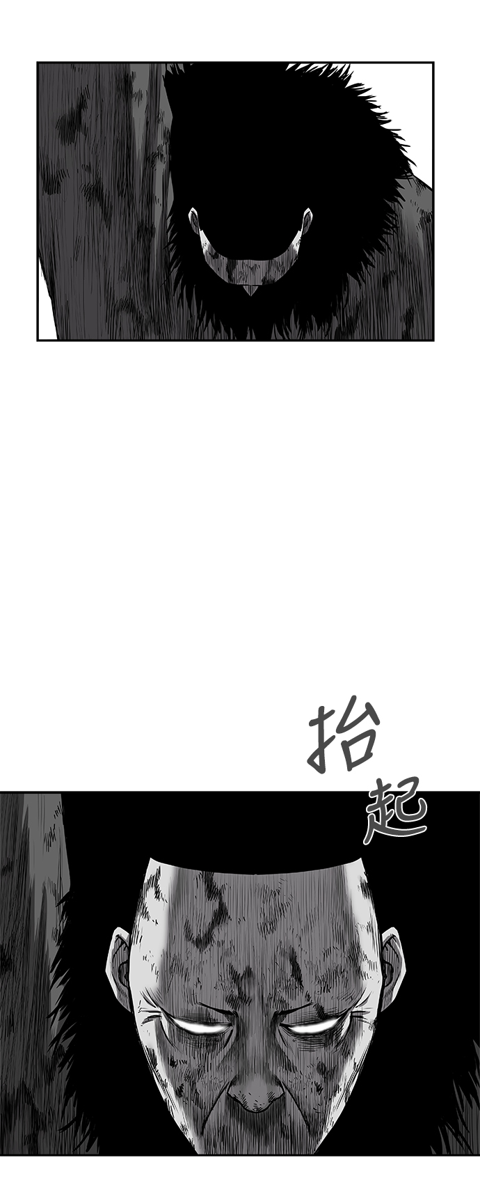 [第二季] 第45话92