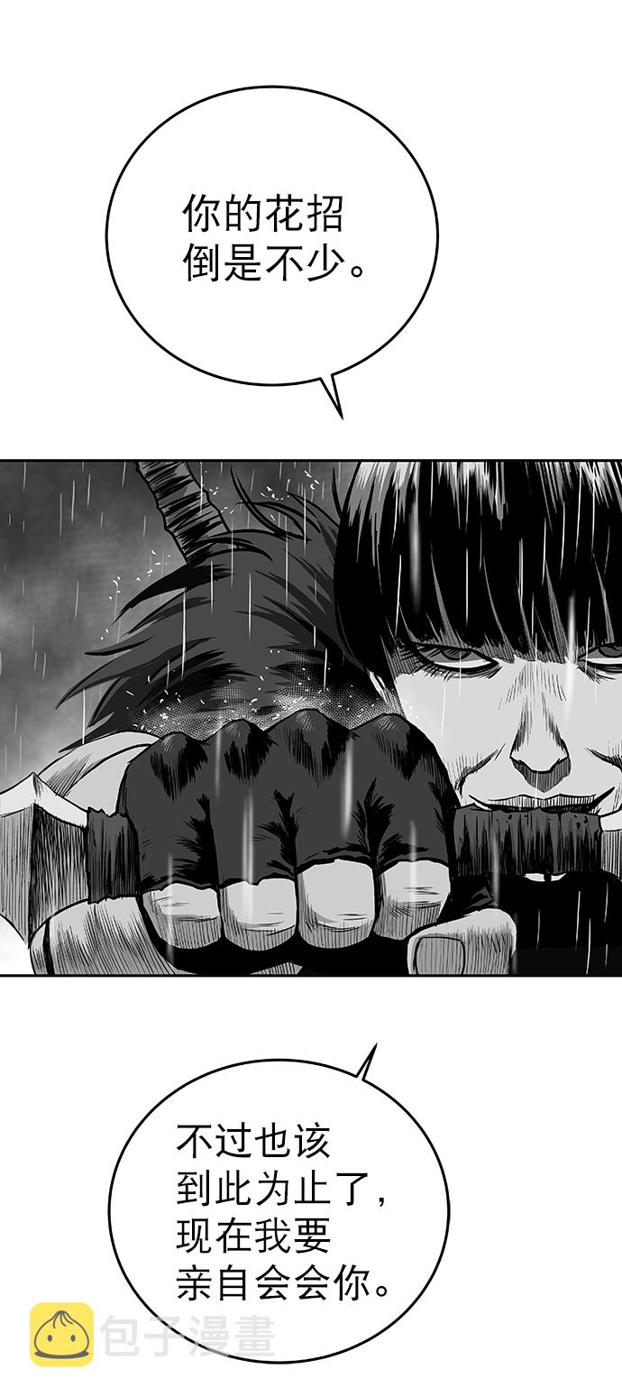 [第二季] 第4话93