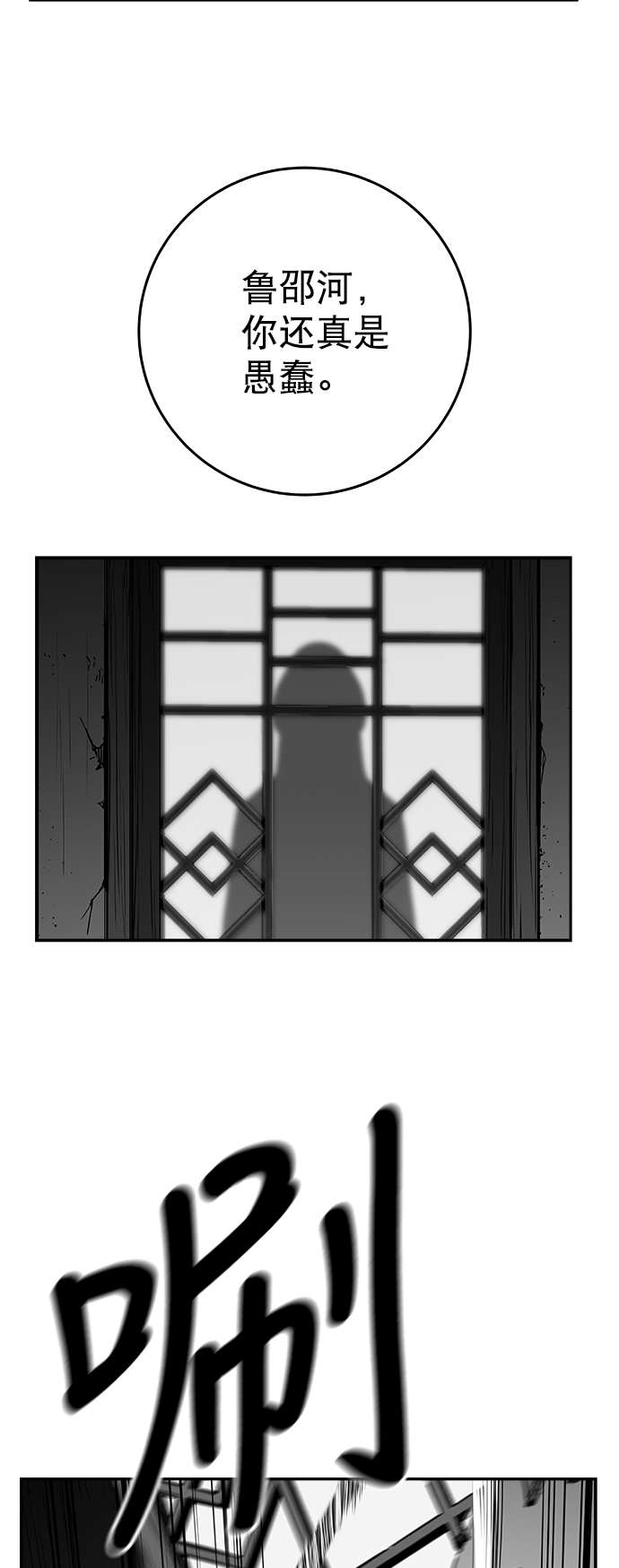 [第二季] 第47话42