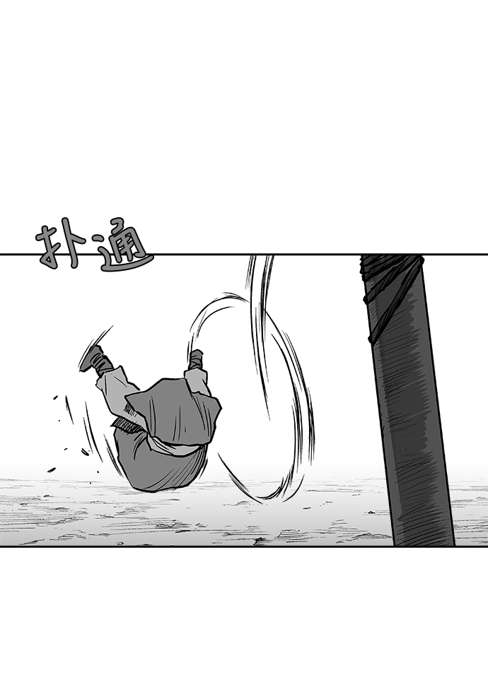 第16话118