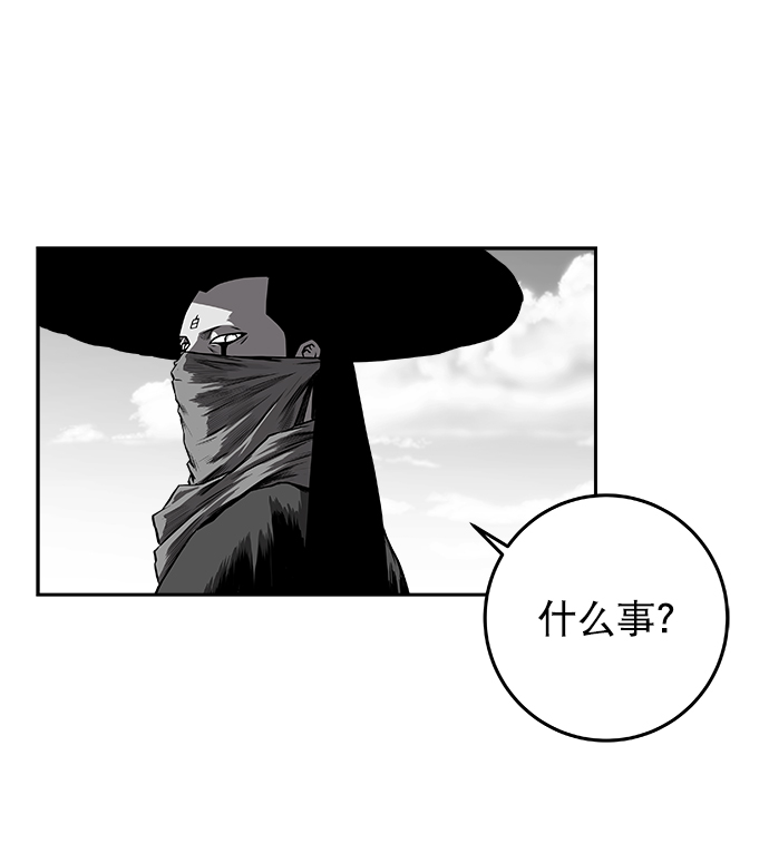 [第二季] 第35话69