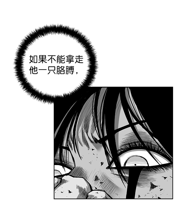 [第三季] 第4话29