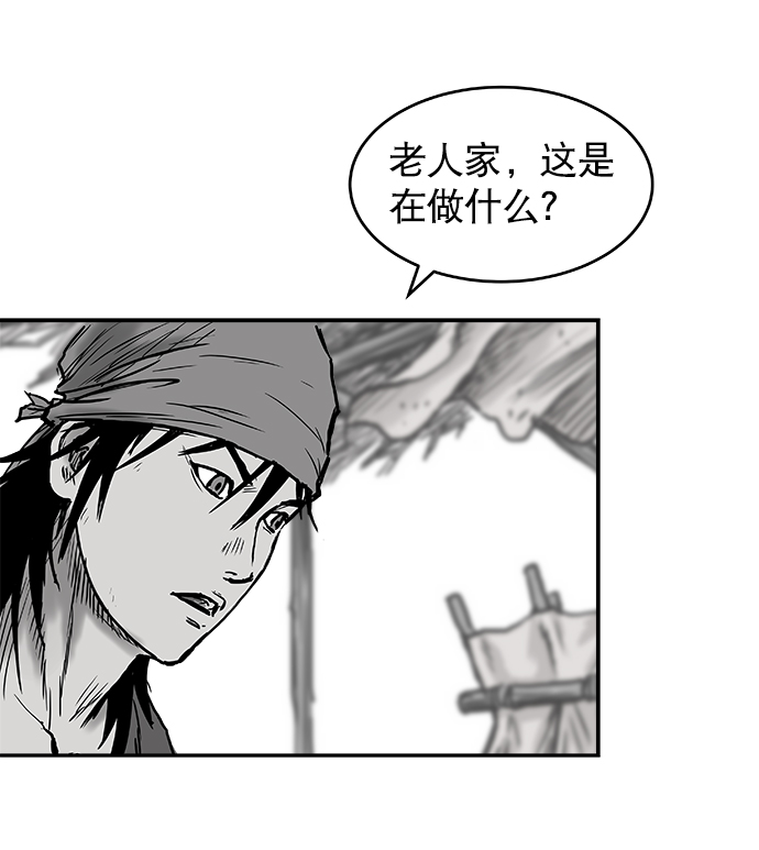 第3话58