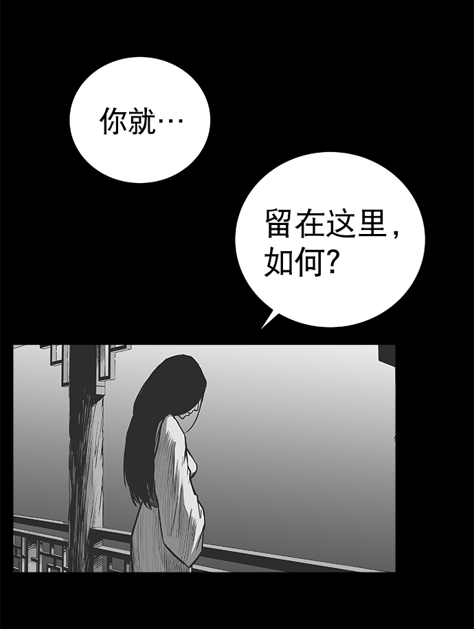 第44话75