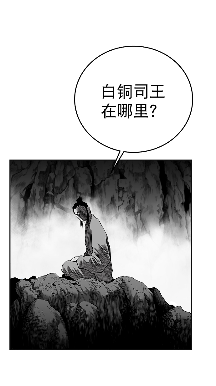 [第三季] 第17话89