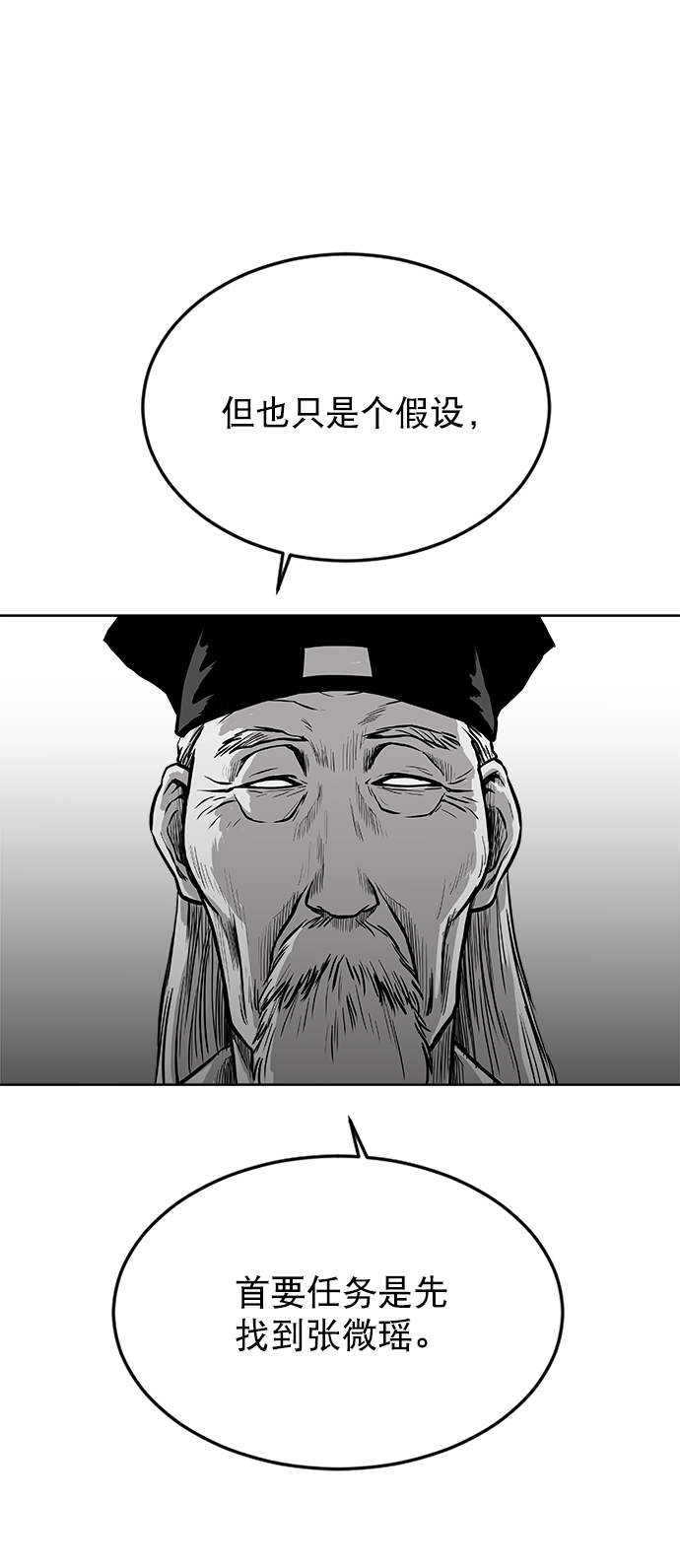 第18话91