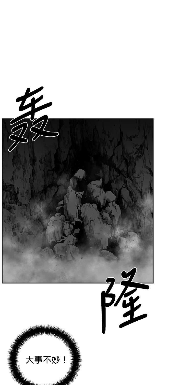 [第二季] 第26话11