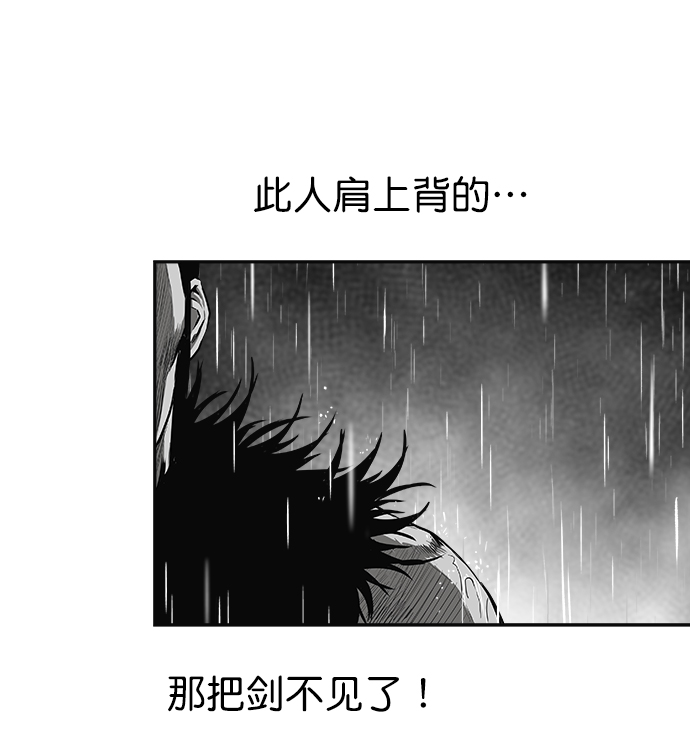 [第二季] 第5话109