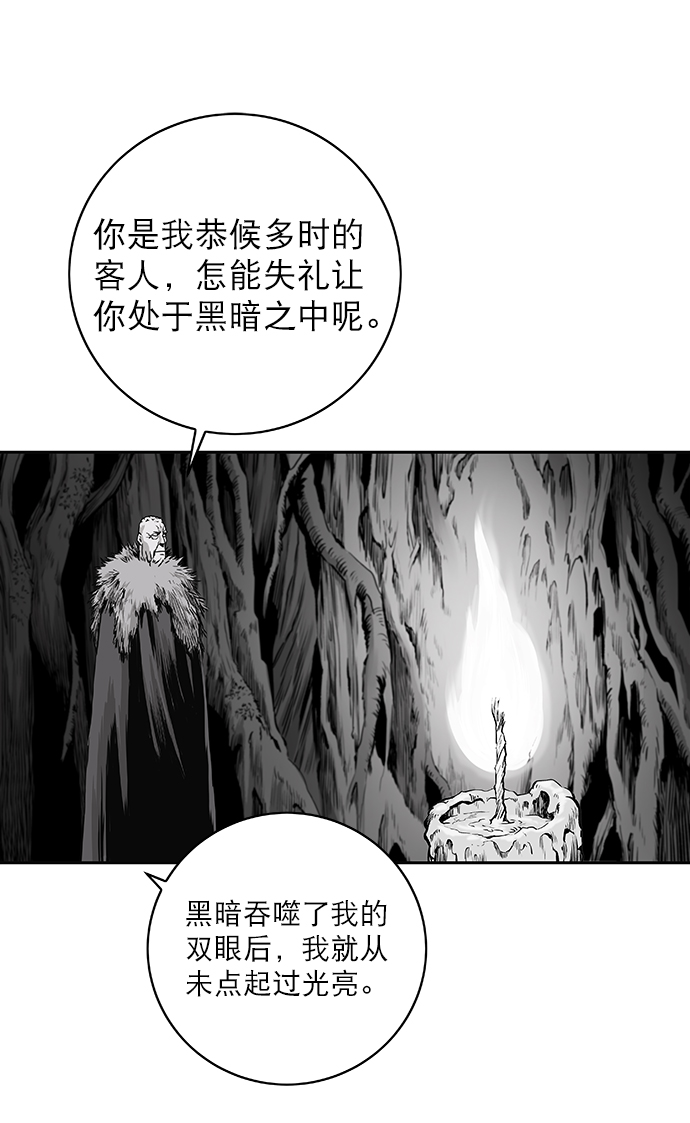 [第二季] 第5话43
