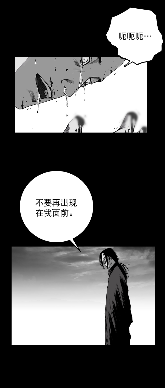 [第二季] 第43话39