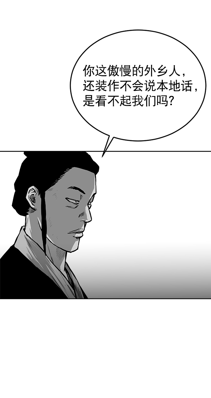 第23话106
