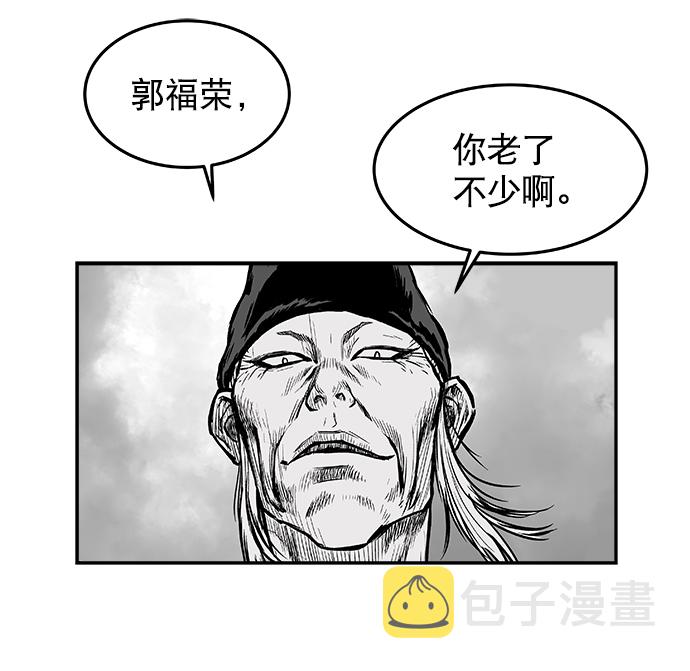 第5话75