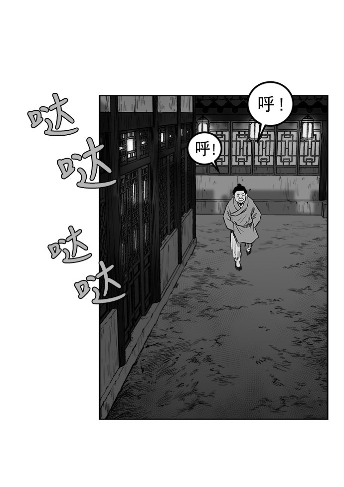 第19话68