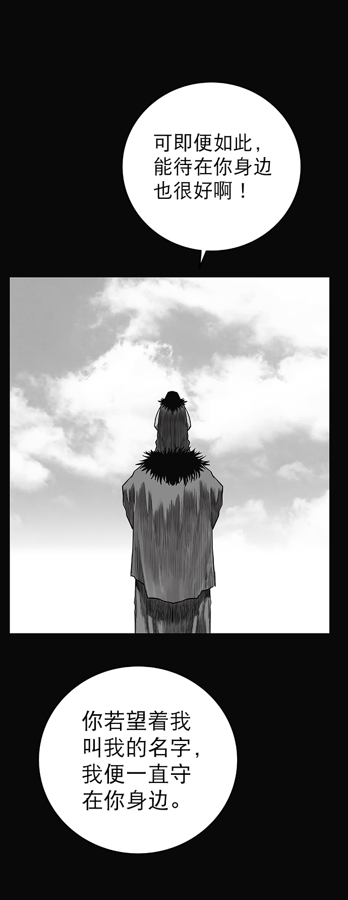 第57话43