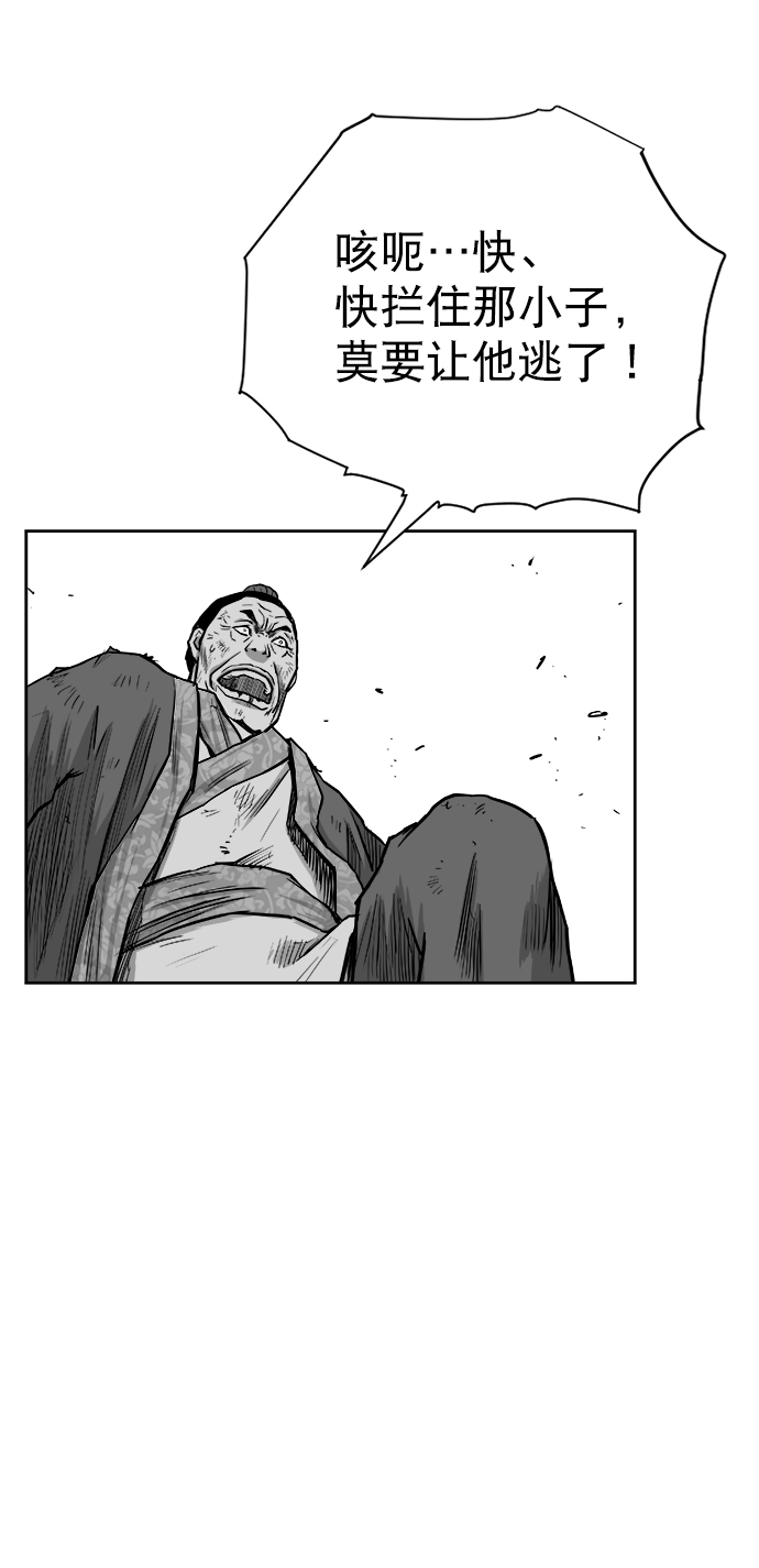 第29话103