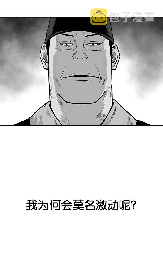 第49话110