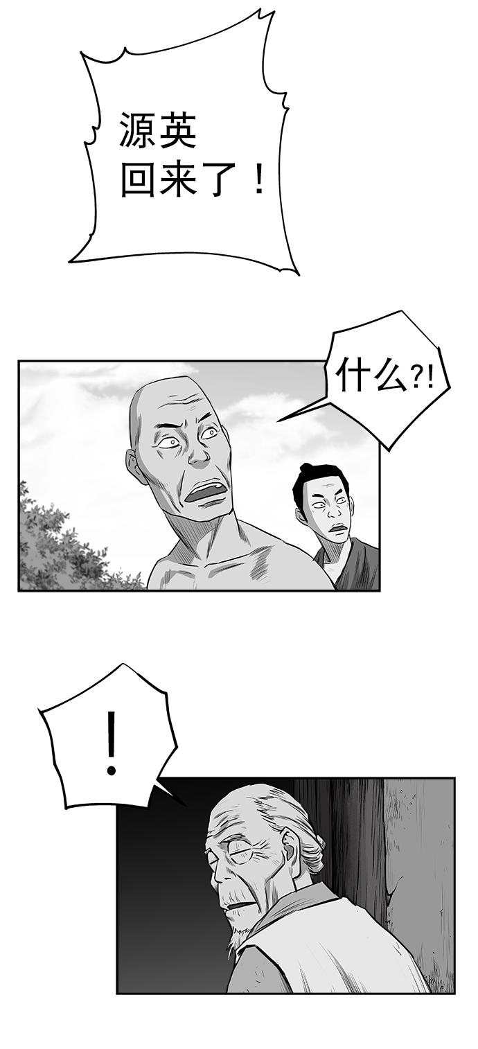 [第三季] 第11话8