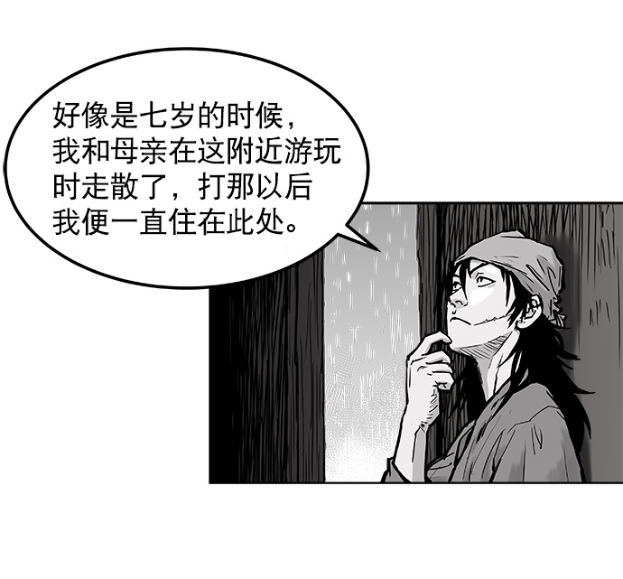 第2话42