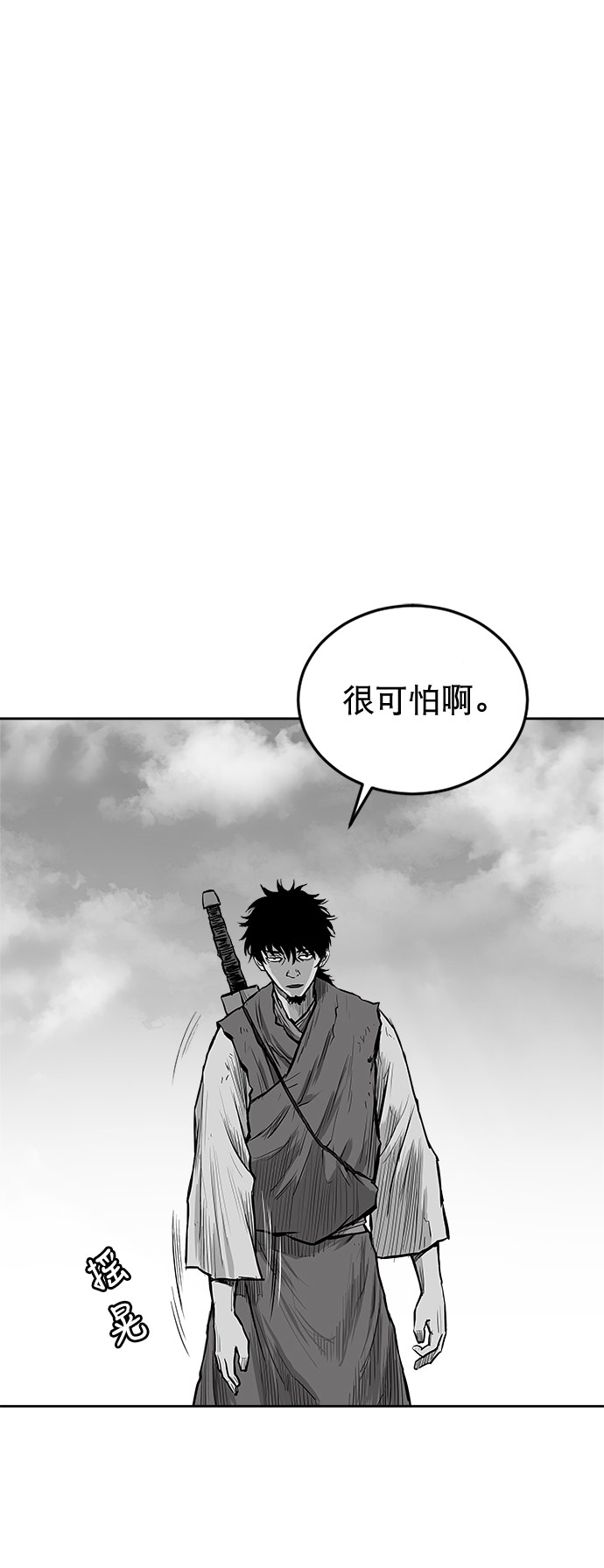 第19话21