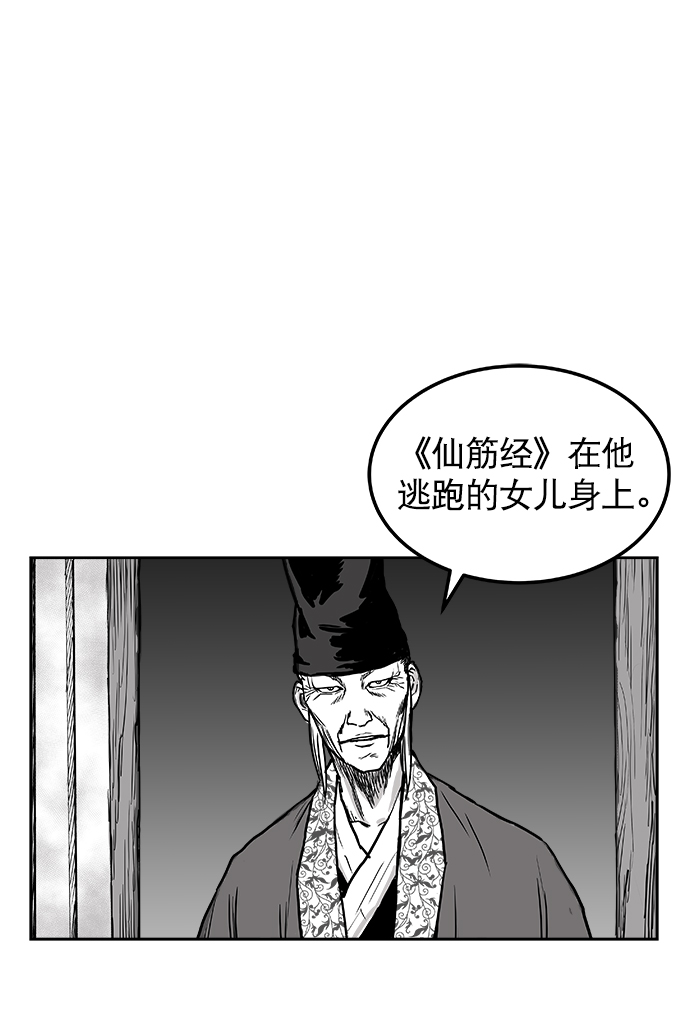 第2话2