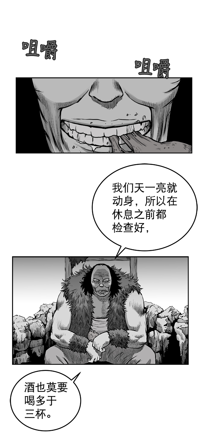 第38话19