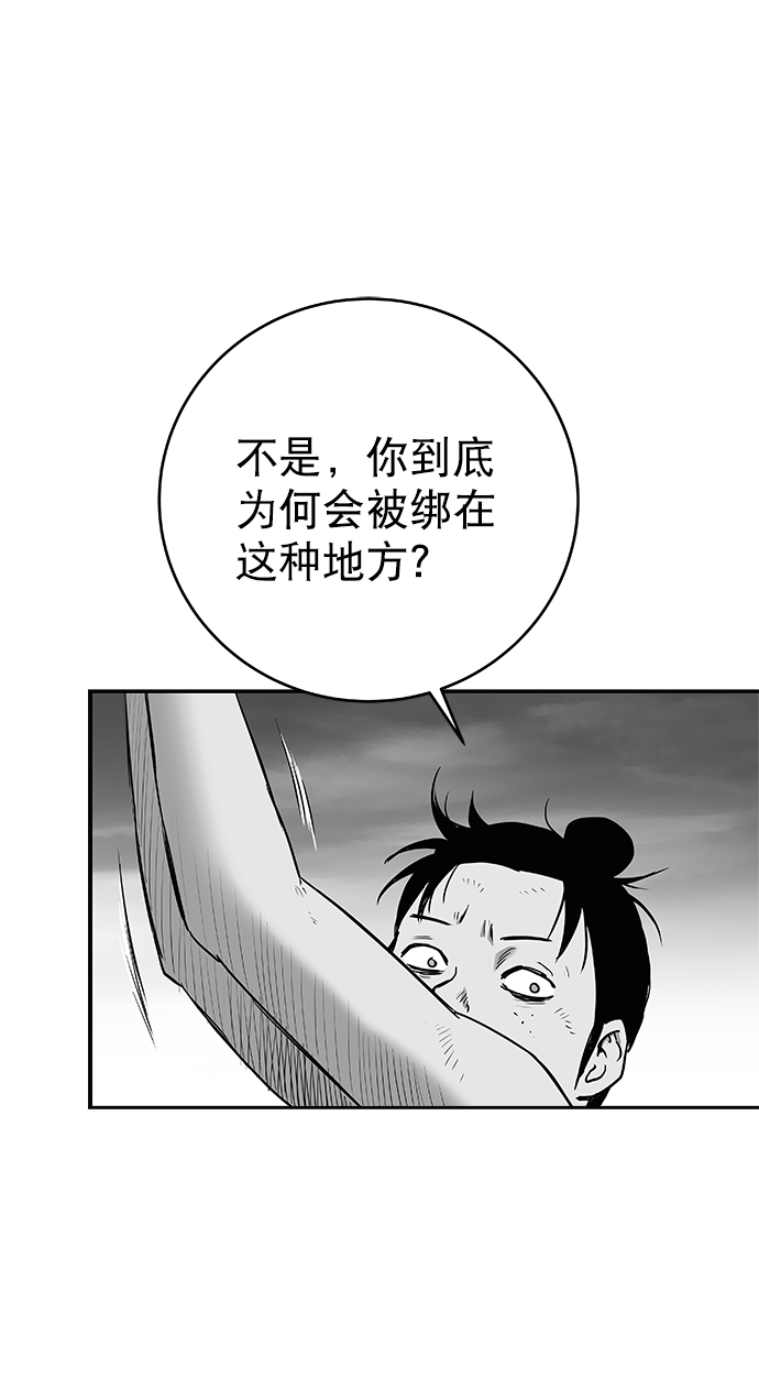 [第三季] 第10话1
