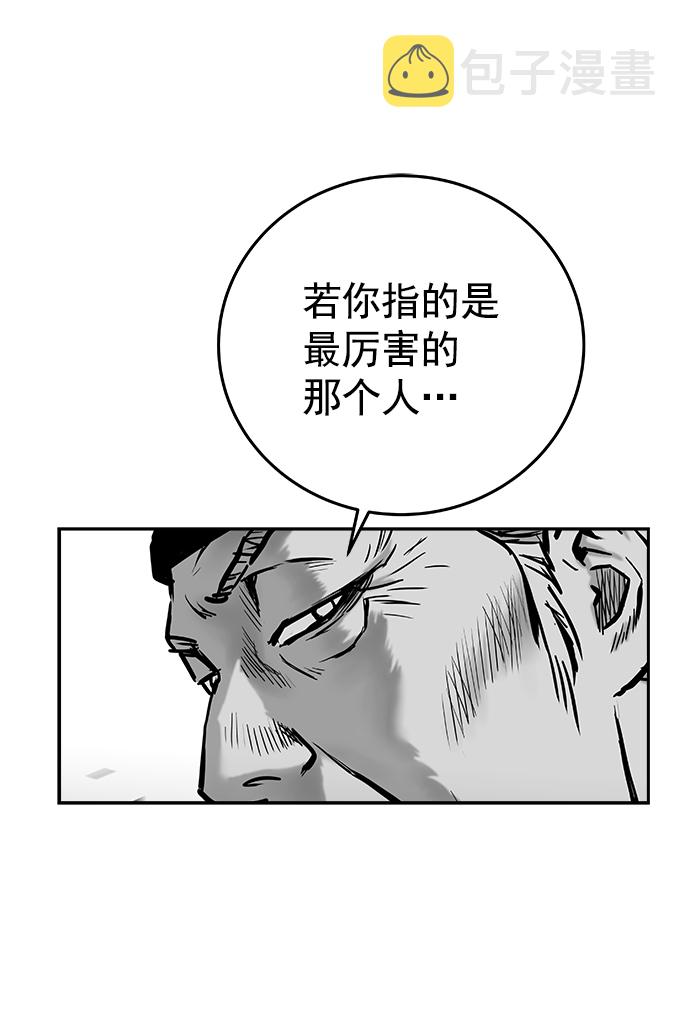 第41话91