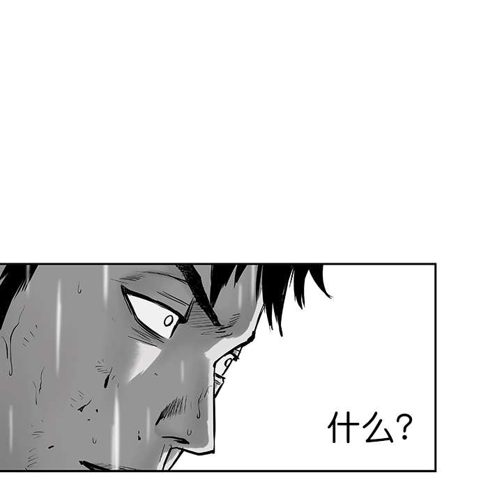 [第二季] 第5话108