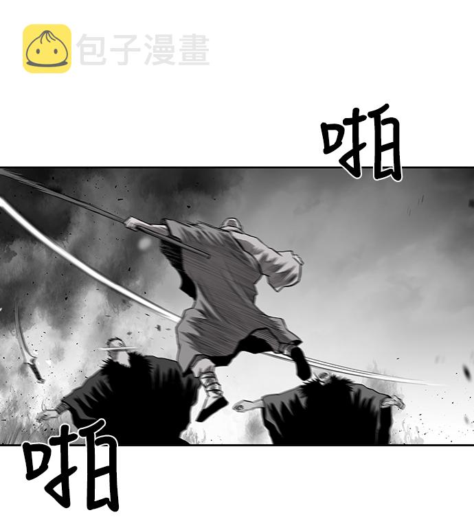 [第一季] 最终话85