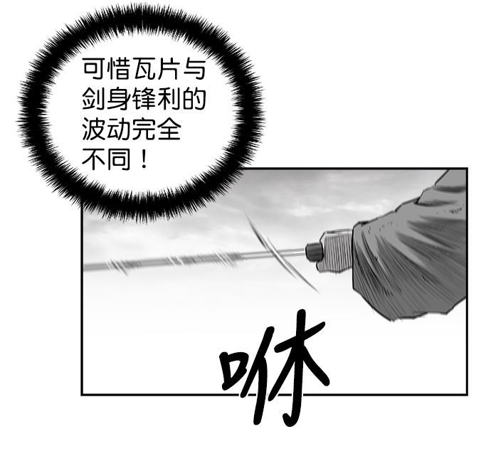 [第二季] 第38话29