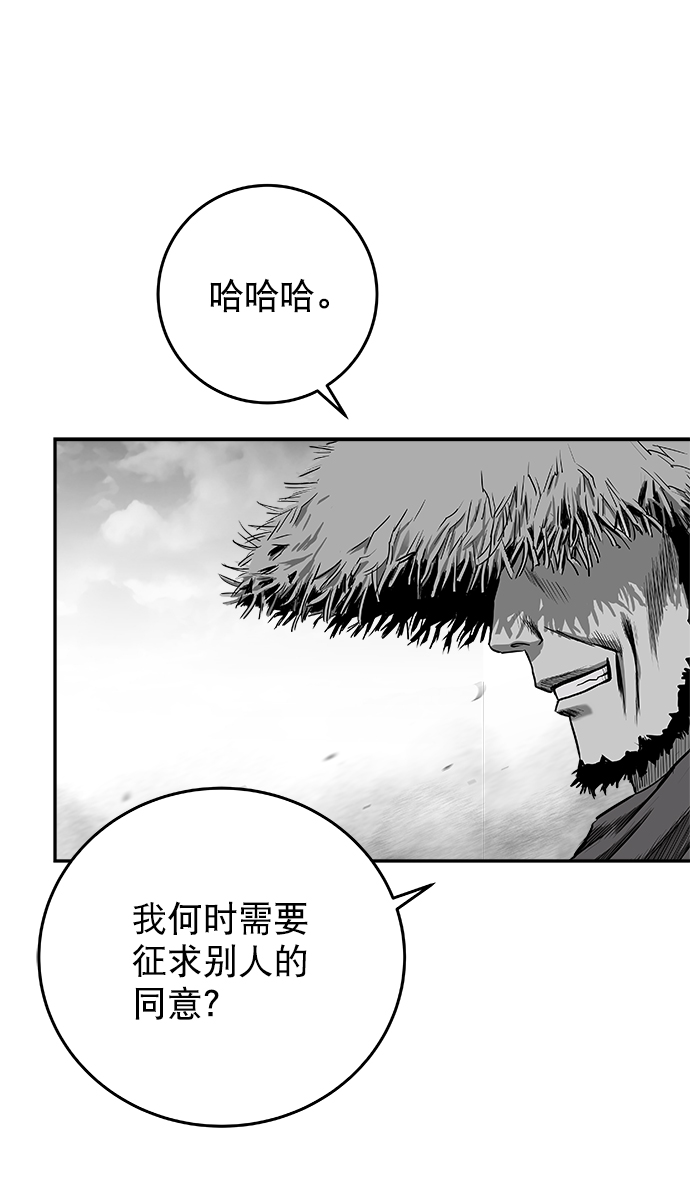 [第二季] 第39话11