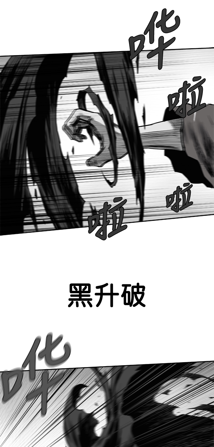 [第三季] 第6话86