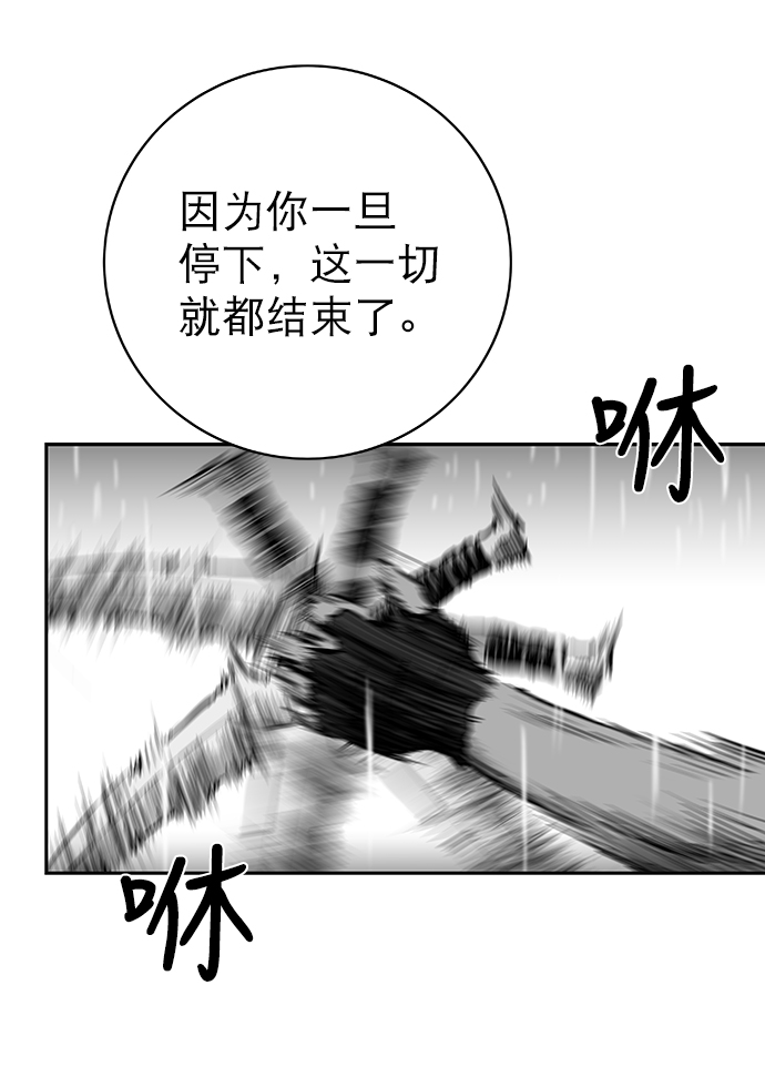 [第二季] 第6话54