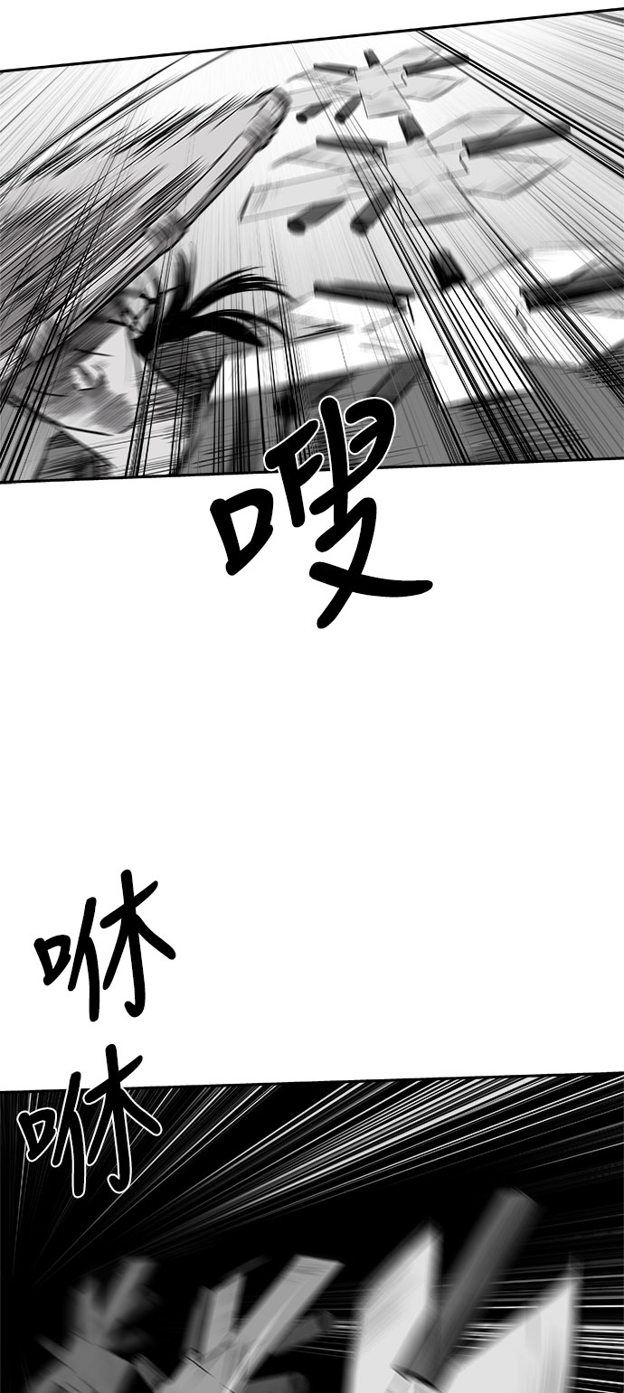 [第二季] 第25话64
