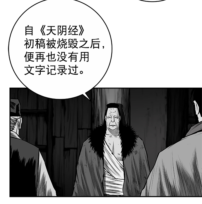 [第二季] 第48话16